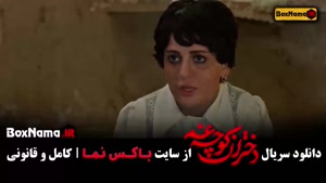 دختران کوچه غم فیلم (مینی سریال ایرانی)