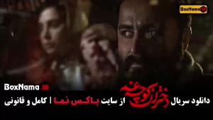 دانلود سریال دختران کوچه غم (مینی سریال)