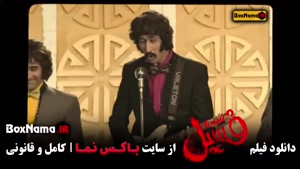 سینمایی فسل با بازی بهرام افشاری