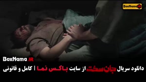 جان سخت ایرانی قسمت اول تا ۱۴