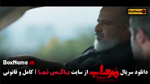 قسمت ۵ سریال مرداب الیکا ناصری