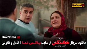 زمان پخش سریال خجالت نکش؟ ایام نوروز ۱۴۰۴