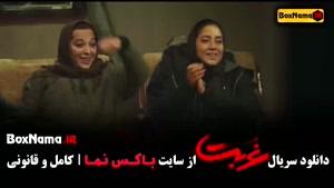 دانلود قسمت اول غربت نمایش خانگی