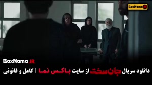 فیلم جان سخت قسمت پانزدهم