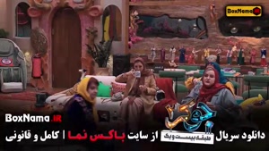 فیلم جوکر ۲ فینال بانوان