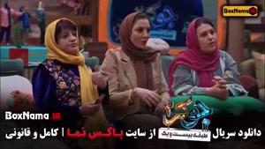 جوکر فصل ۶ قسمت ۴ فینال بانوان