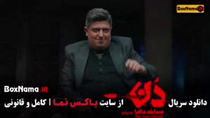 مافیا دن قسمت 10 بهار قاسمی امیرعلی نبویان
