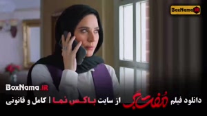 حامد بهداد در سینمایی مفت بر