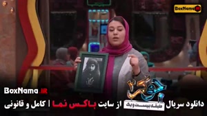 دانلود قسمت ۲ جوکر فینال بانوان 