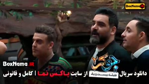 جوکر ۲ فصل اول قسمت سوم