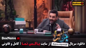 جوکر ۲ فصل ۶ قسمت ۲