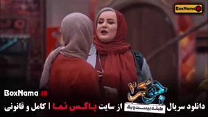 دانلود جوکر ۲ فصل۶ قسمت ۱ بانوان فینال