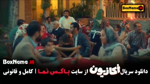 فیلم اکازیون قسمت ۳