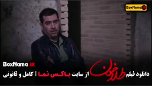 سینمایی طلاخون فیلم ایرانی