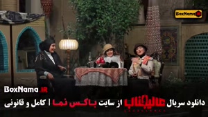 دانلود مافیا عالجناب  قسمت ۹