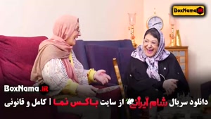 قسمت ۱ شام ایرانی سوسن پرور