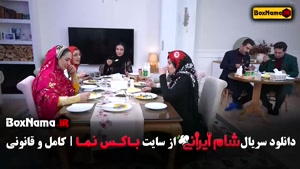 فصل جدی شام ایرانی اشا محرابی سوگل طهماسبی