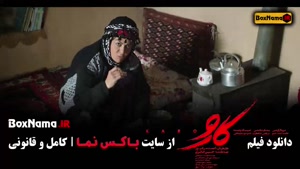 فیلم سینمایی کارو - فیلم جنگی ایرانی