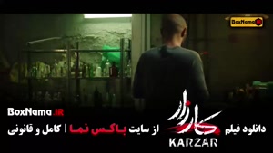 فیلم کارزار با بازی امیر آقایی