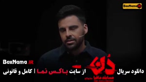 مسابقه مافیا قسمت ۸ بهار قاسمی 