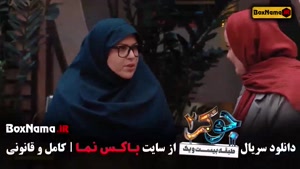 جوکر ۲ فصل ششم قسمت اول