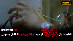 سریال جدید دختران کوچه غم (مینی سریال)