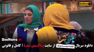 جوکر فصل ۶ قسمت ۱ جوکر فینال بانوان