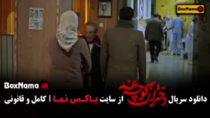 دختران کوچه غم فیلم دانلود کامل