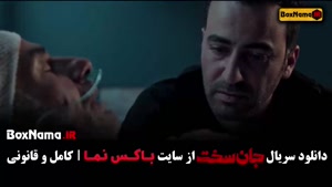 دانلود جان سخت ایرانی قسمت ۱۵