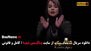 دانلود مافیا الکلاسیکو قسمت 2