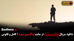 فیلم جان سخت قسمت ۱۳