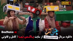 جوکر فینال بانوان قسمت ۳