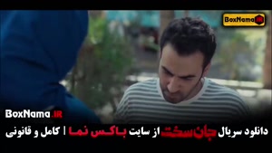 دانلود فیلم جان سخت قسمت ۱۵