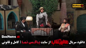 مسابقه مافیا عالیجناب قسمت اول تا ۹