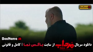 فیلم مرداب کامل