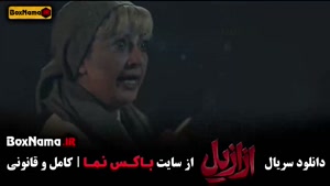 فیلم ازازیل /  بازیگران ازازیل