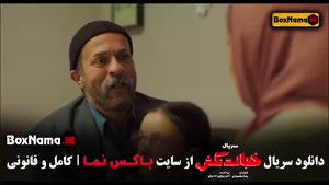 فیلم خجالت نکش ۲ قسمت ۴