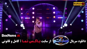 صداتو ۳ قسمت اول و دوم