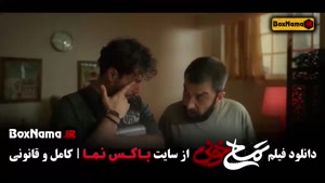 جواد عزتی و عباس جمشیدی در تمساح خونی