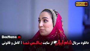 فصل پنجم شام ایرانی اشا محرابی سوگل طهماسبی