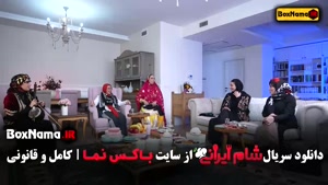 شام ایرانی - بفرمایید شام ایرانی سعید ابوطالب