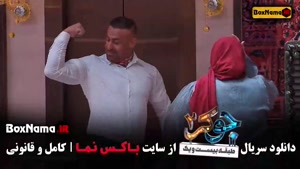 جوکر ۲ فصل ۶ قسمت ۱ فینال خانم ها