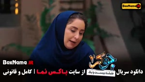 جوکر ۲ فصل دوم قسمت ششم