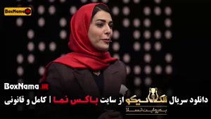 مافیا الکلاسیکو قسمت ۳