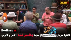 جوکر ۲ فصل سوم قسمت سوم