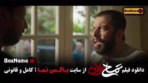 تمساح خونی - فیلم سینمایی کمدی جواد عزتی