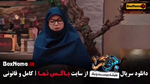 دانلود جوکر ۲ فصل ۶ قسمت ۱