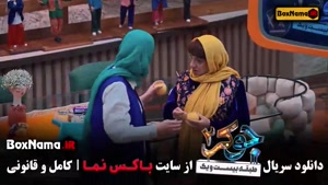 جوکر ۲ فصل ۶ قسمت ۲ و ۱