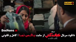 فیلم خجالت نکش قسمت ۶