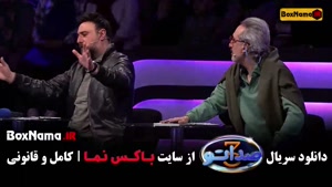 صداتو ۳ قسمت ۲ و ۱